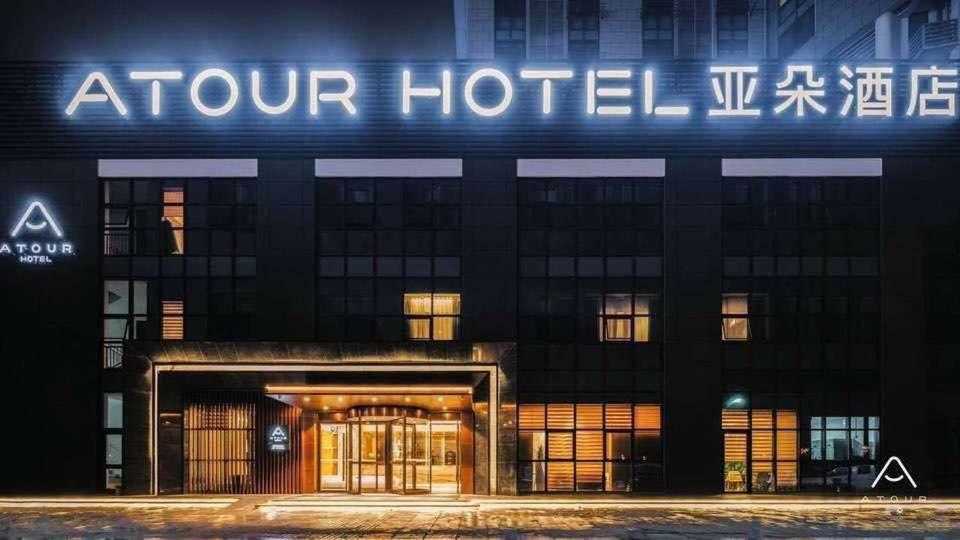 Atour Hotel Yangzhou Ancient Canal Dongguan Street المظهر الخارجي الصورة