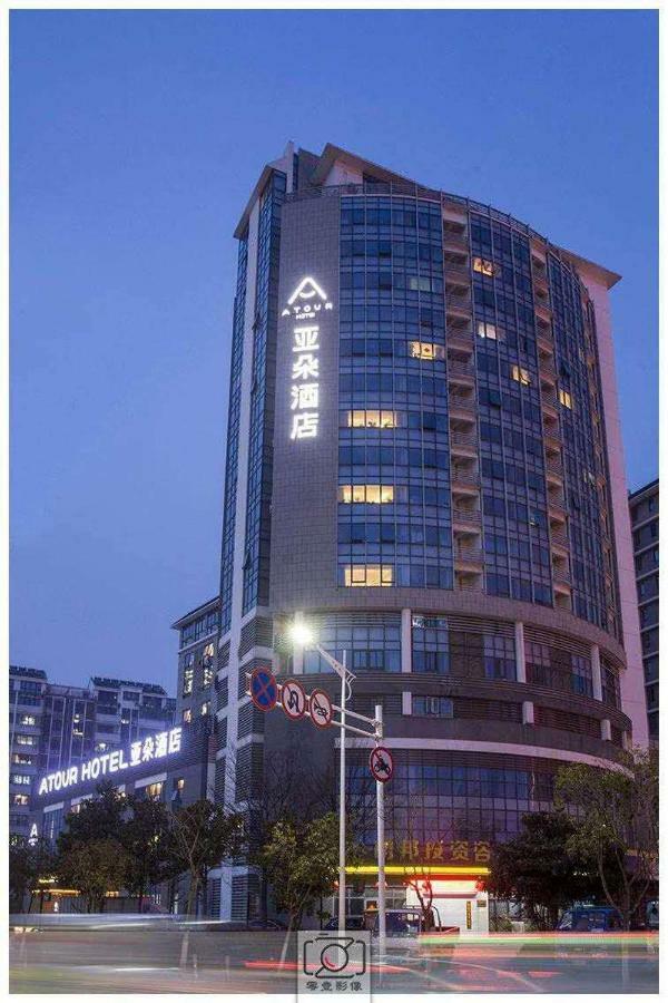 Atour Hotel Yangzhou Ancient Canal Dongguan Street المظهر الخارجي الصورة