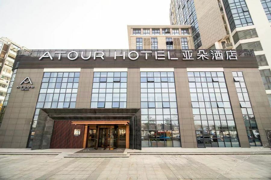 Atour Hotel Yangzhou Ancient Canal Dongguan Street المظهر الخارجي الصورة